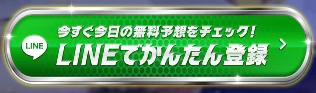 2026-03-10 1629の画像 - 競艇お姉さんありさちゃん! 競艇予想サイト『BOAT SIGNAL(ボートシグナル)』の非会員ページのキャプ