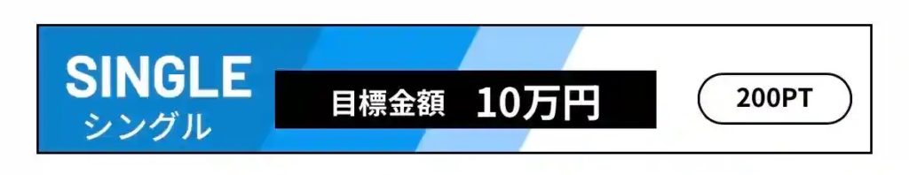 8C1548A9-4478-4CA3-AE0B-5ACE966F188F_4_5005_c - 競艇お姉さんありさちゃん! 競艇予想サイト「競艇RUSH」の提供プラン「お試し予想」キャプション