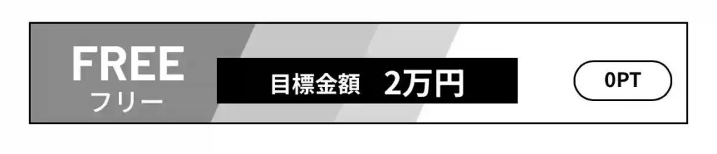 AF8C73B5-032E-471D-98F6-ABED83CFDB84_4_5005_c - 競艇お姉さんありさちゃん! 競艇予想サイト「競艇RUSH」の提供プラン「無料予想」キャプション