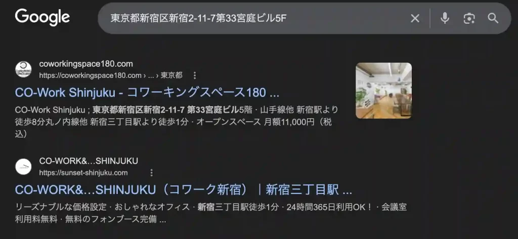 D7CAD737-68DD-49F8-B839-FD6AB00B6ECD - 競艇お姉さんありさちゃん! 競艇予想サイト「競艇RUSH」の所在地キャプション