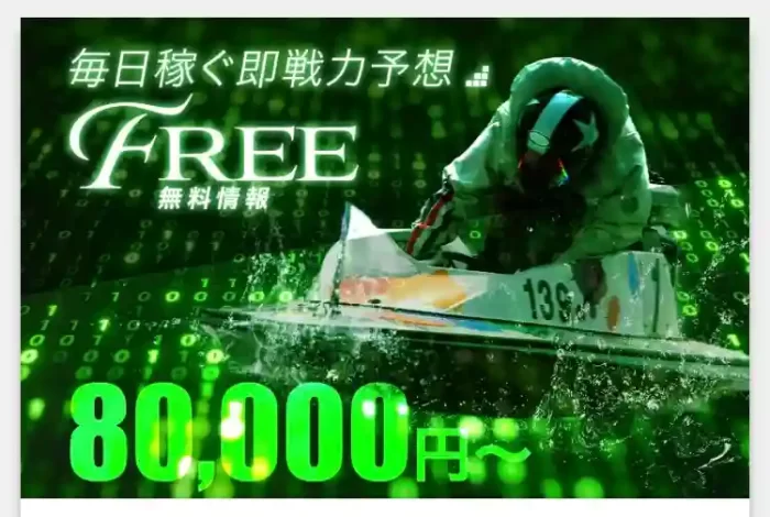 E132B463-9B5E-4FBD-95A7-BEDC2F2C3C17 - 競艇お姉さんありさちゃん! 競艇予想サイト『競艇ギャラクシー(GALAXY)』で提供されている予想プランのキャプ