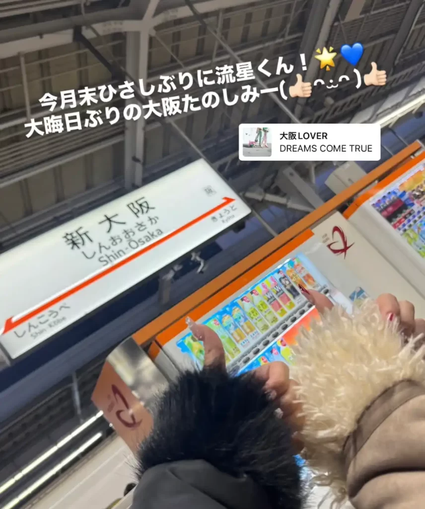 IMG_6462 3 - 競艇お姉さんありさちゃん! 競艇で月1000万以上稼ぐ『競艇お姉さんありさちゃん!』が競艇で稼いだお金で行った大阪旅行の写真