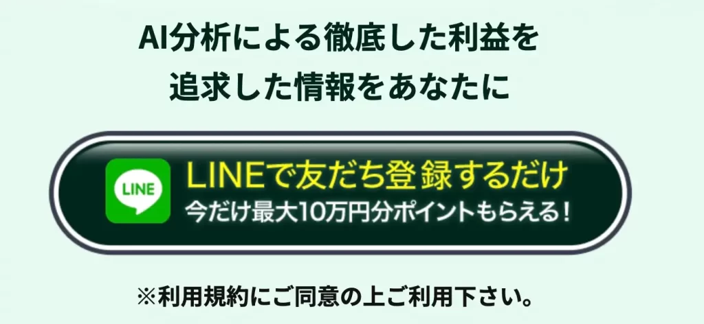 2026-03-06 1635の画像 - 競艇お姉さんありさちゃん! 競艇予想サイト「競艇ギャラクシー(GALAXY)」の会員登録手順キャプション