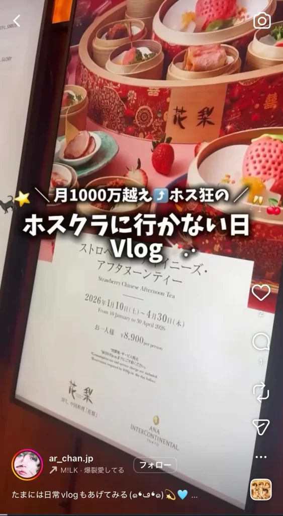 IMG_6993 2 - 競艇お姉さんありさちゃん! 競艇で月1000万以上⤴️稼ぐ『競艇お姉さんありさちゃん!』のInstagramアカウントのキャプ