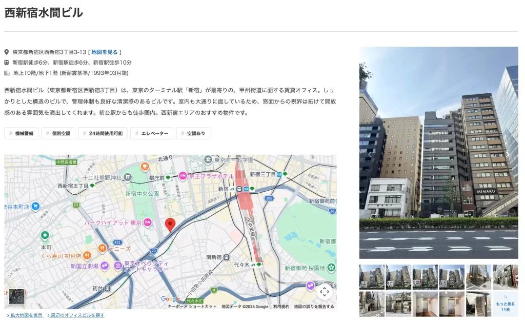 2026-04-08 1410の画像 - 競艇お姉さんありさちゃん! 競艇予想サイト『ミラクルボート(MIRACLE BOAT)』の所在地とされている住所の検索結果のキャプ